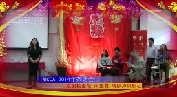 WCCA 2014茶话会 京剧：钓金龟