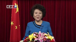 中国国务院侨务办公室主任裘援平在北京发表农历丙申猴年
