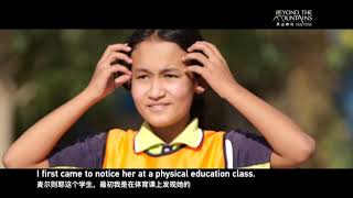 China-Xinjiang Documentary/Desert Football Xinjiang girl breaks stereotypes to chase goal of footbal