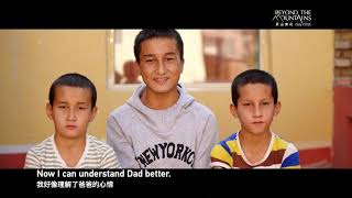 China-Xinjiang Documentary/Family Man Xinjiang father hopes to offer family brighter future after se
