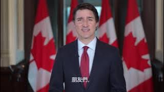 特鲁多总理加拿大国庆节贺词